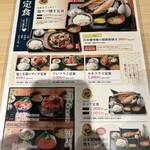 北海道海鮮居酒屋さぶろう - 