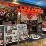 北海道海鮮居酒屋さぶろう - 