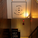 馬肉と牡蠣の創作バル motto. - 