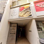 馬肉と牡蠣の創作バル motto. - 