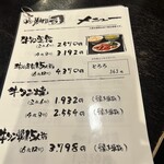 牛タン焼専門店 司 - 