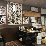 牛タン焼専門店 司 - 