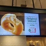 クリスピー・クリーム・ドーナツ 有楽町イトシア店 - 