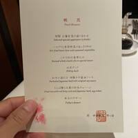 中国飯店 市ヶ谷店 - 