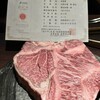 yakiniku T なんば南 大国町駅前店