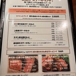 炭焼きステーキHIUCHI - ランチメニューでーす。