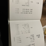 鴨ときどき馬 - 