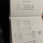 鴨ときどき馬 - 