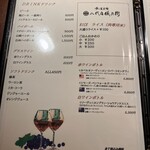 炭焼きステーキHIUCHI - 更新されたメニューでーす。