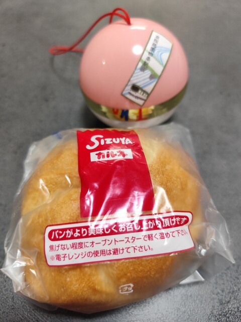 Shizuya Keihan Gion Shijo Ten photo 2