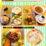 菜食健美 - ベジ焼き餃子プレート☆彡