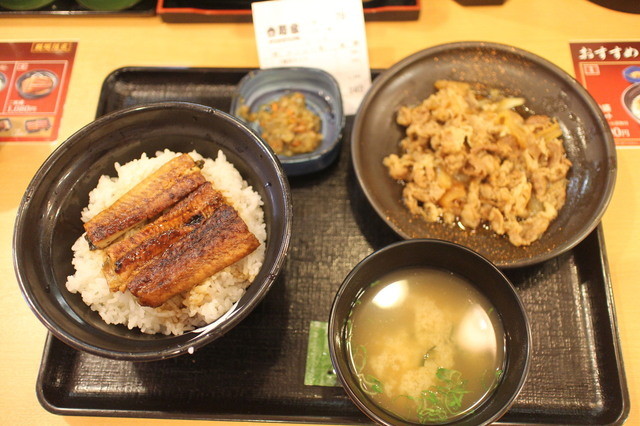 Yoshinoya Mitaka Eki Minamiguchi Ten