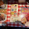 スパゲッティーのパンチョ 大宮店