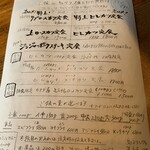 トンカツ揚ヤ 半仁前 - 