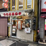 桂花ラーメン 新宿東口駅前店 - 