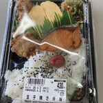 ぎゅーとら - 