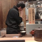 土佐みょうじん - 