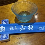 割烹　若鮨 - 