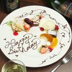 【花火を添えて】ドルチェ・ミスト　～誕生日、結婚祝い、歓送迎会等なんでも対応可～