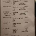 チャイナバル　BIGUP！ - 