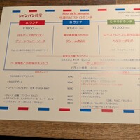 シャンパン食堂 - 