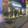 ディッパーダン 姫路フェスタ店