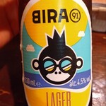 ターリー屋 - 