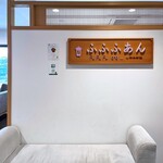 Cafe ふふふあん - 