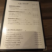 極上松阪牛 牛追道中 - 