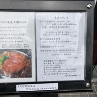 中國菜 心香 - 