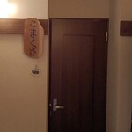 まほろばの湯 - 