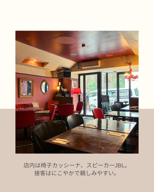 VINO Shibuya photo 4