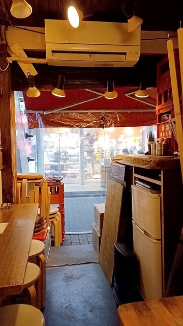 Tsukemono BAR 4328 photo 4