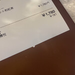 gift tokyo - 現金不可です！