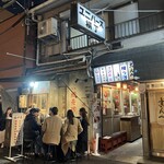 豚中華 大阪焼売珍 千日前店 - 