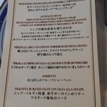 サバティーニ・ディ・フィレンツェ - 【H26.6.28】ご馳走さまでした♪