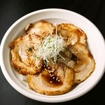 炙りチャーシュー丼
