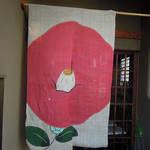 玄蕎麦 野中 - 外観