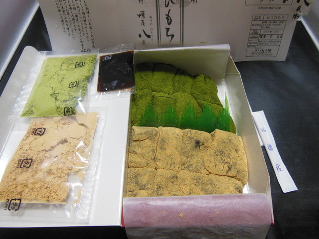 料理写真 : 京都北野 炼屋八兵卫 - 北野白梅町/和菓子 [食べログ]