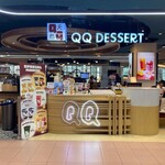QQ Dessert - 