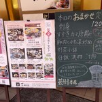 瀬戸内味覚処 芸州 本店 - 店頭