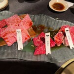 まる良炭火焼肉 - 