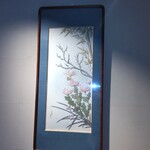 瀬戸内味覚処 芸州 本店 - お部屋に飾ってある絵です