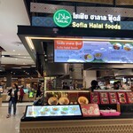 Big C Rajdamri Food Court - 