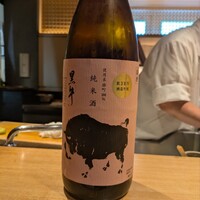 神楽坂 よこ田 - 
