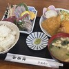 御食事処 はるみ