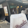 竹中肉店