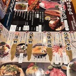 和食居酒屋 味笑 - 