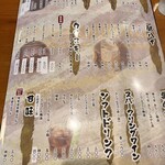 和食居酒屋 味笑 - 