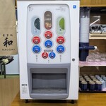 食事処 和 - 